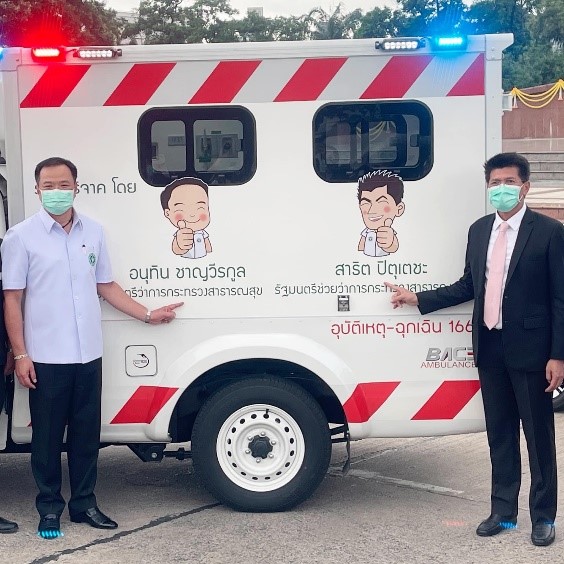 "Kaspa และ SSS ปล่อยตัว RESCUE V1 and V2 ลุยให้บริการการแพทย์ฉุกเฉิน"