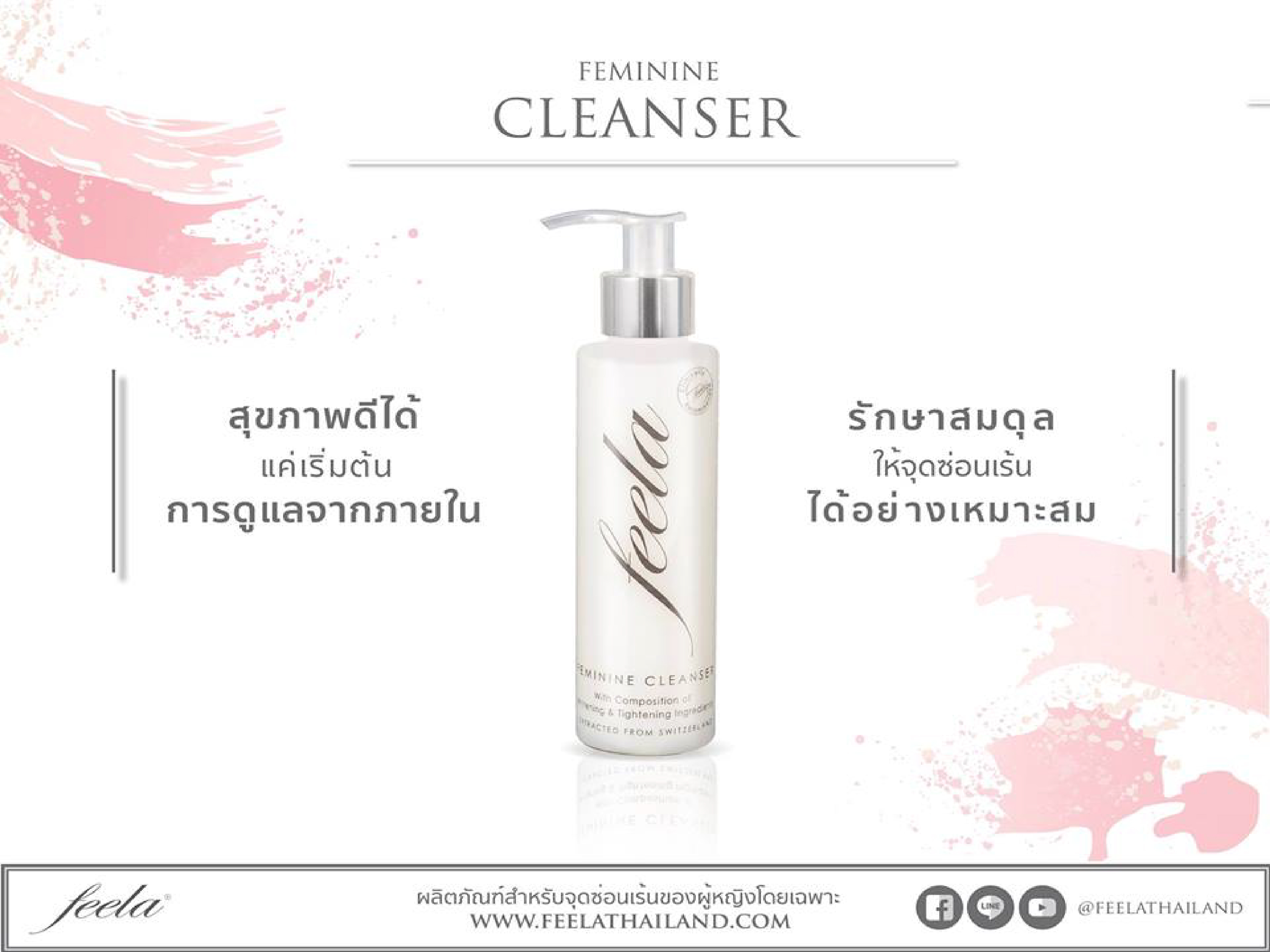 Feela Feminine Cleanser